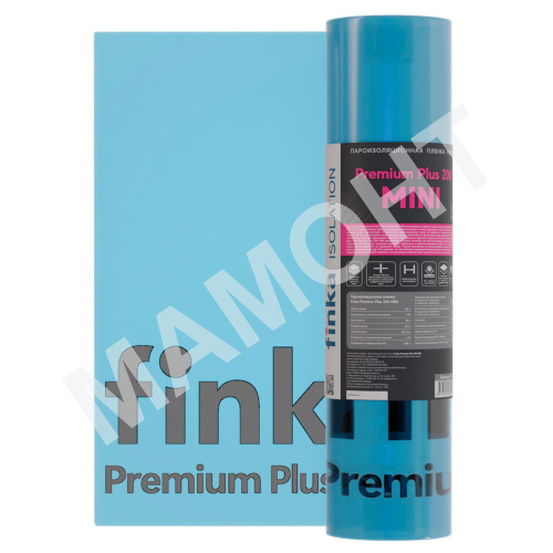 Пленка пароизоляционная Finka Premium Plus 200 MINI, 36 м2