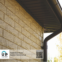 Фасадная панель Ю-Пласт Stone House КАМЕНЬ Золотистый