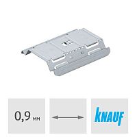 Соединитель Knauf ''Мульти'' для CD-профиля