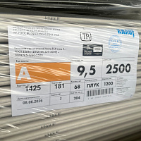 Гипсокартон потолочный (9.5 мм) обычный Knauf 120 x 250 см