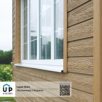 Фасадная панель Ю-Пласт Hokla ЛИСТВЕННИЦА Медовая