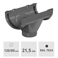 Воронка желоба Технониколь ОПТИМА 120 мм / 80 мм, серый