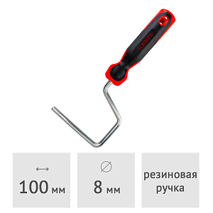 Ручка для валика двухкомпонентная 100 мм Olejnik (250100R-2K)