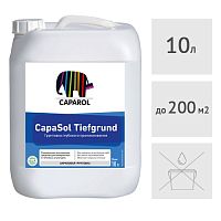 Грунтовка Caparol CapaSol Tiefgrund, 10 л