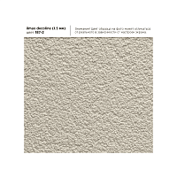 Штукатурка камешковая акриловая ilmax decoline, 1,5 мм, 2722P, 25 кг