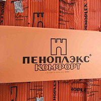Экструдированный пенополистирол 3 см Пеноплэкс Комфорт, 0,69 м2