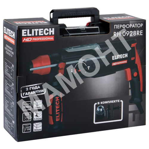 Перфоратор ELITECH HD RH 0928RE (205381)