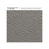 Штукатурка камешковая акриловая ilmax decoline, 1,5 мм, 2957D, 25 кг