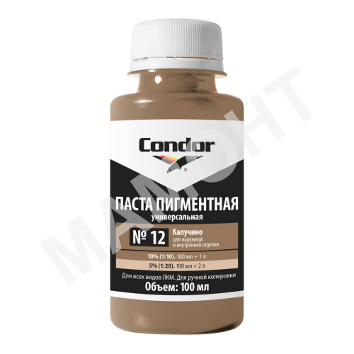 Пигмент концентрат CONDOR Cr.12 капучино, 100 мл