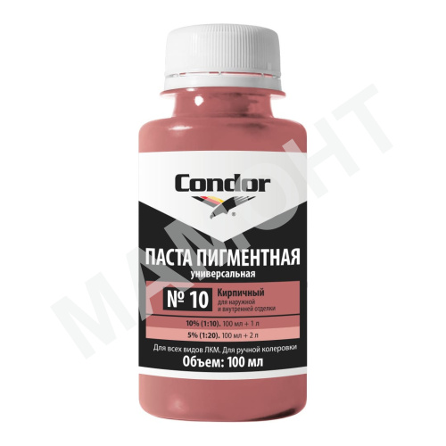 Пигмент концентрат CONDOR Cr.10 кирпичный, 100 мл