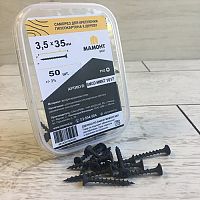 Саморез 3.5*35 мм для монтажа ГКЛ к дереву 50 шт. МАМОНТ