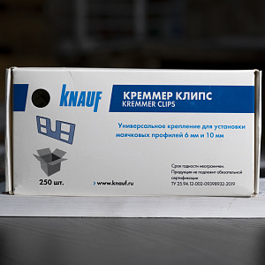 Крепление для штукатурных маяков (креммер клипс) KNAUF (250 шт.)