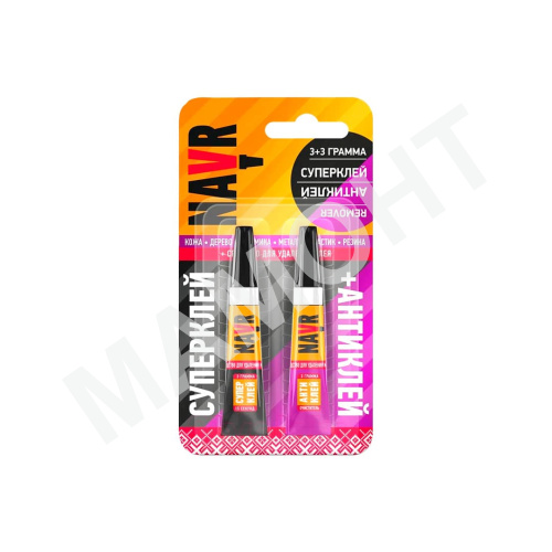 Супер клей + Антиклей "NAVR", 3+3 г