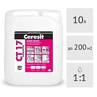 Грунтовка бесцветная концентрат Ceresit CT17 Supergrunt, 10 л