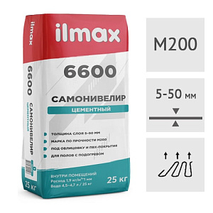 Самонивелир цементный для стяжки пола ilmax 6600, 25 кг