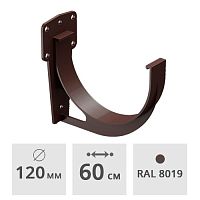 Кронштейн желоба Docke Premium ПВХ 120 мм, шоколад (RAL 8019)