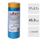 Пленка укрывочная с малярной лентой на рисовой бумаге LUCKY Маскер, 2,7 x 17 м (45,9 м2)