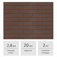 Фасадная плитка HAUBERK ТЕХНОНИКОЛЬ Оптима Мальийский Кирпич 2 м2