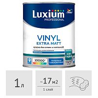 Краска Luxium (Dulux) Professional Vinyl Extra Matt глубокоматовая, 1 л