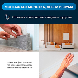 Клей монтажный универсальный акриловый ТЕХНОНИКОЛЬ MASTER, прозрачный, 280 мл