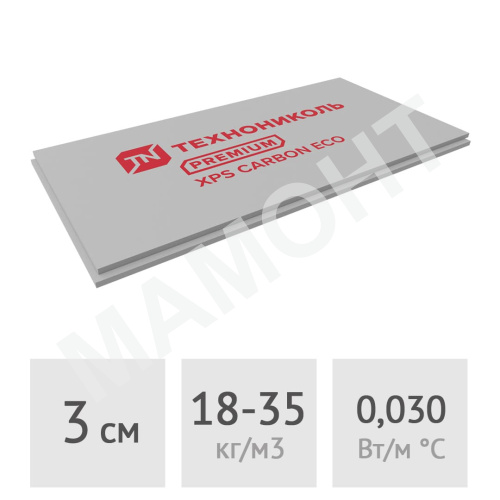 Экструдированный пенополистирол 3 см Технониколь Carbon Eco, 0,68 м2