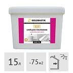 Клей для стеклообоев готовый Goldbastik BF04, 15 л