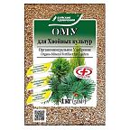 Удобрение ОМУ Для хвойных культур, 1 кг