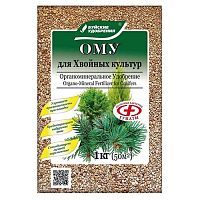 Удобрение ОМУ Для хвойных культур, 1 кг