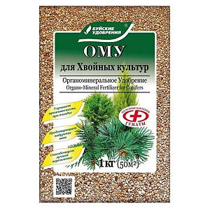 Удобрение ОМУ Для хвойных культур, 1 кг