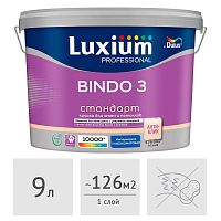 Краска Luxium (Dulux) Professional Bindo 3 глубокоматовая, 9 л