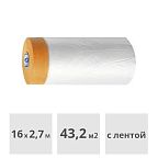 Пленка укрывочная с малярной лентой Storch CQ Folie Goldband, 2.7 x 16 м (43,2 м2)