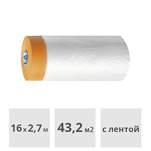 Пленка укрывочная с малярной лентой Storch CQ Folie Goldband, 2.7 x 16 м (43,2 м2)