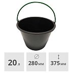 Ведро строительное 20 л пластмассовое с обрезиненной ручкой RV Plast (0212)