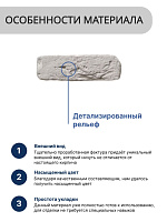 Декоративный камень PETRA Нью-Йорк А27