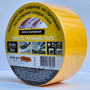 Лента малярная из рисовой бумаги 48 мм x 50 м FIRSTTOOL (F020345)