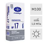 Смесь для кладки кирпича и камня Тайфун Мастер №17, 25 кг
