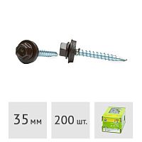 Саморез 4.8 x 35 мм кровельный со сверлом PT1 и резиновой прокладкой, RAL 8017, 200 шт. ЕКТ