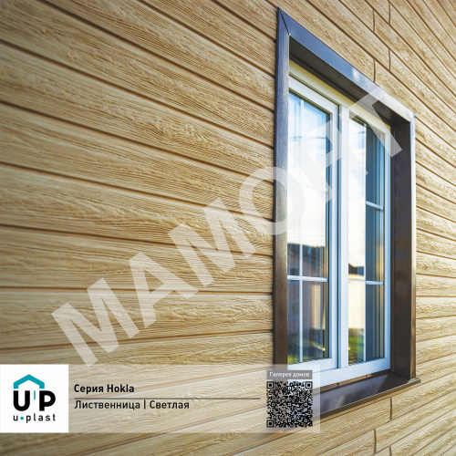 Фасадная панель Ю-Пласт Hokla ЛИСТВЕННИЦА Светлая - Фото 4