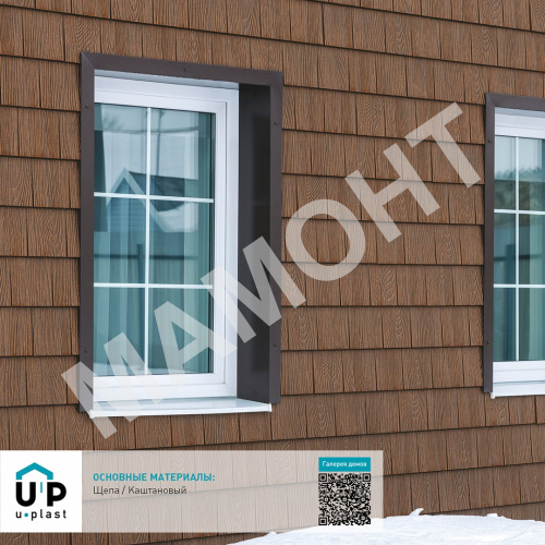 Фасадная панель Ю-Пласт Hokla S-Lock ЩЕПА Каштановый - Фото 4