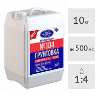 Грунтовка концентрат белая Тайфун Мастер №104, 10 кг