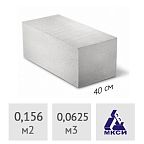 Блок газосиликатный МКСИ 400 x 250 x 625 мм (до 10% колотые)
