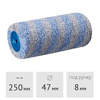 Ролик Storch FineSTAR 250 мм под ручку 8 мм (140925)