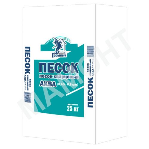 Песок сухой кварцевый Горыныч Аква (фракция 0,45-0,8 мм), 25 кг
