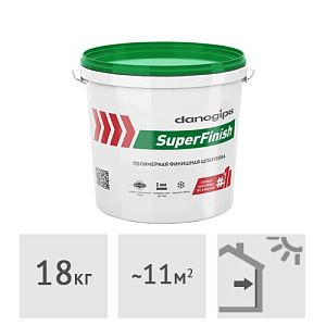 Шпатлевка готовая финишная DANOGIPS SuperFinish, 18 кг