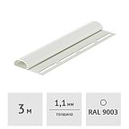 Профиль финишный Docke PREMIUM 3 м, пломбир