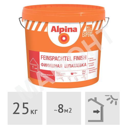 Шпатлевка готовая к применению Alpina Expert Feinspachtel Finish, 25 кг NEW