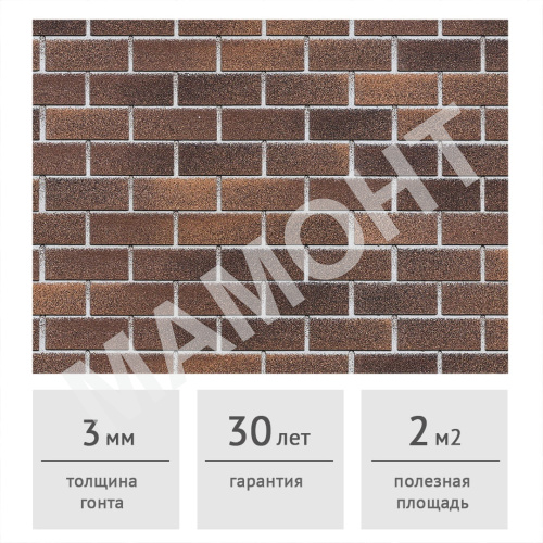 Фасадная плитка HAUBERK ТЕХНОНИКОЛЬ Бельгийский Кирпич, 2 м2