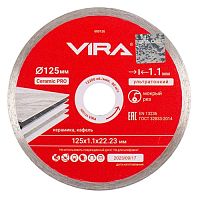 Алмазный круг 125 х 22,23 мм ультратонкий по керамике VIRA (600126)