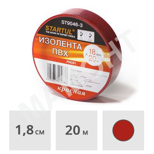 Изолента ПВХ 18мм х 20м красная STARTUL PROFI (ST9046-3)