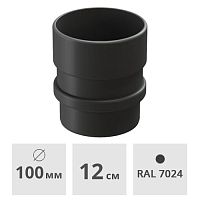 Муфта трубы Docke Lux ПВХ 100 мм, графит